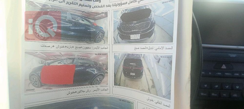 كيا سبورتاج